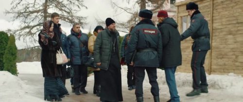 Герасим (2017)