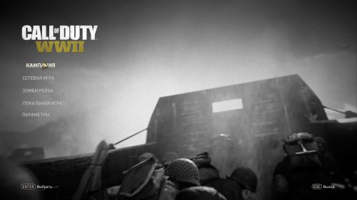 Call of Duty: WWII (2017) PC | Repack от xatab