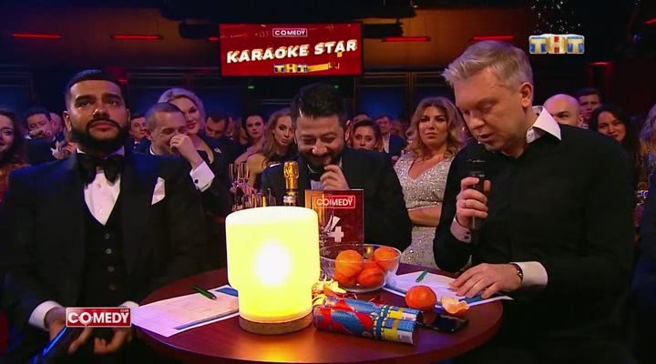 Караоке стар. Камеди клаб новогодний выпуск 2017 года. Камеди клаб Karaoke Star 2015. ТНТ новый год караоке Стар. Камеди клаб караоке Стар 2017.