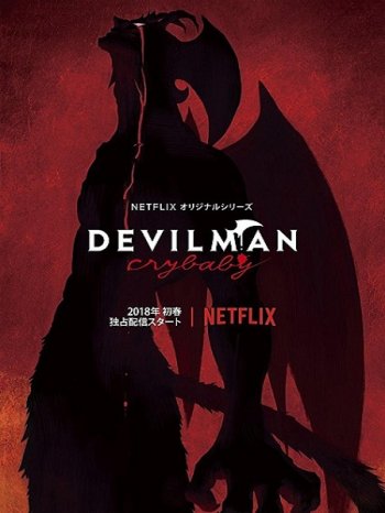 Человек-дьявол: Плакса (1 сезон) (2018)