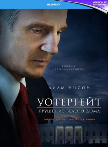 Уотергейт. Крушение Белого дома (2017) BDRip 1080p