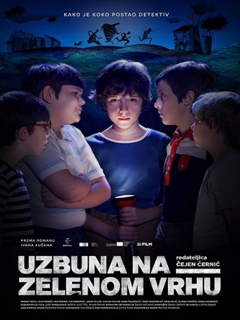 Тайна зеленого холма (2017)