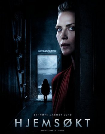 Призраки (2017)