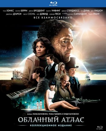 Облачный атлас (2012) BDRip 1080p | Лицензия