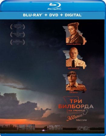 Три билборда на границе Эббинга, Миссури (2017) BDRip 1080p | Лицензия