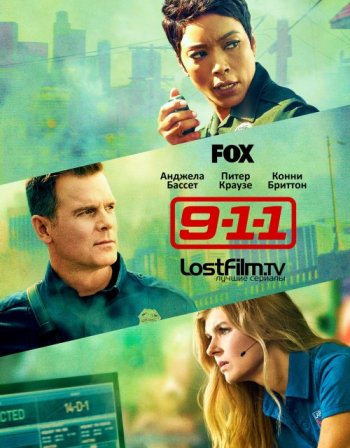 9-1-1 (1 сезон) | LostFilm