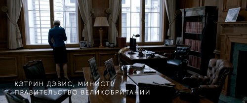 Иностранец (2017) BDRip 1080p | Лицензия