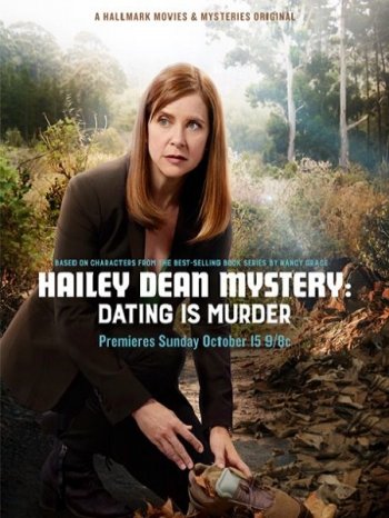 Расследование Хейли Дин: Смертельные Свидания (2017)