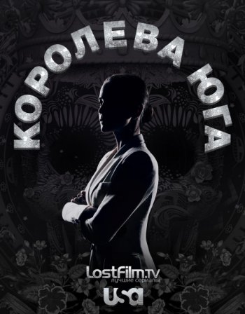 Королева юга (3 сезон) LostFilm