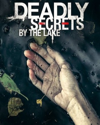 Смертельные тайны у озера (2017)