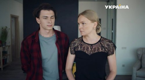 Затмение (1 сезон) (2018)