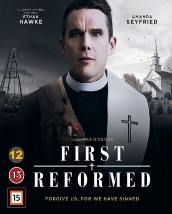 Первая реформатская церковь (2017)