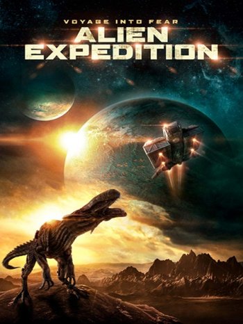 Инопланетная экспедиция (2018)