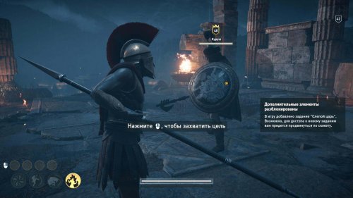 Assassin's Creed: Одиссея (2018) PC | Repack от xatab