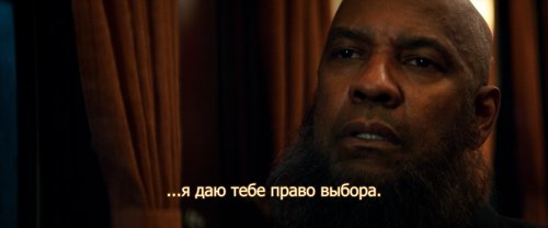 Великий уравнитель 2 (2018) BDRip 1080p | Лицензия