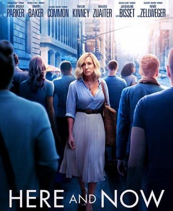 Лучший день моей жизни (2018)
