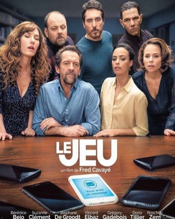 Игра (2018)