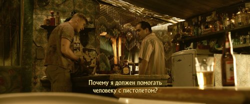 Хищник (2018) BDRip 1080p