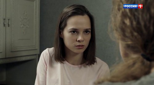 Единственная радость (2019)