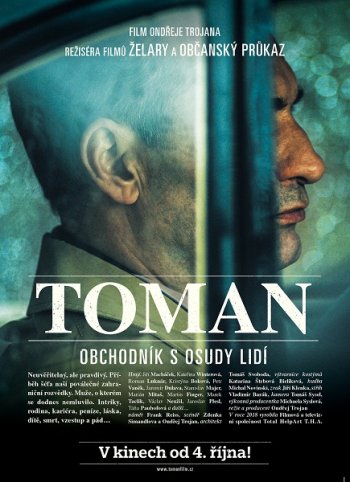 Томан (2018)