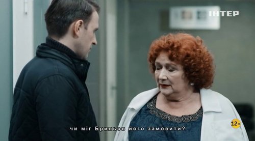 Следователь Горчакова (1 сезон) (2019)
