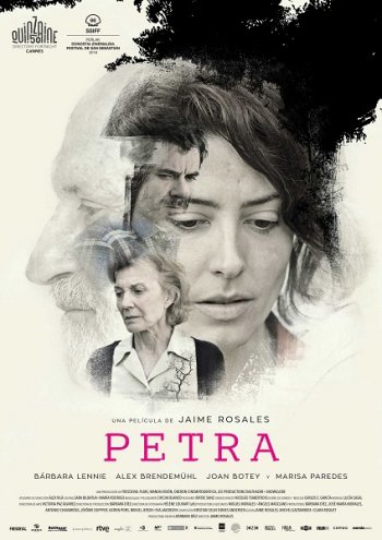 Петра (2018)