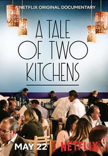 История о двух кухнях (2019)