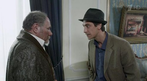 Экспроприатор (2019)