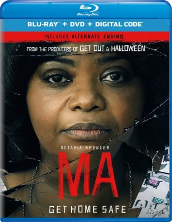 Ма (2019) | Лицензия