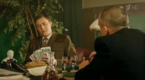 Зелёный фургон. Совсем другая история (2020)
