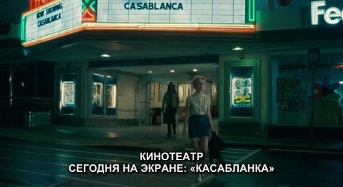 Доктор Сон (2019) | Лицензия