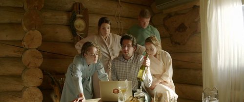 Золотое кольцо (2020)