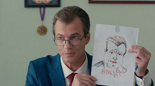 Чужой ребенок (2019)