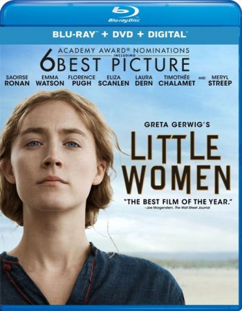 Маленькие женщины (2019) | Лицензия