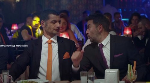 Как Аслы (2019)
