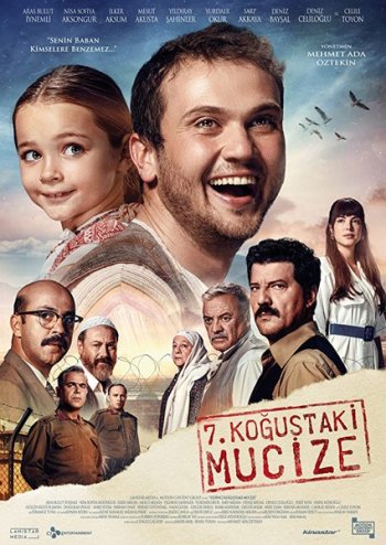 Чудо в камере №7 (2019)