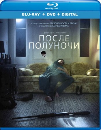 После полуночи (2019) | Лицензия iTunes