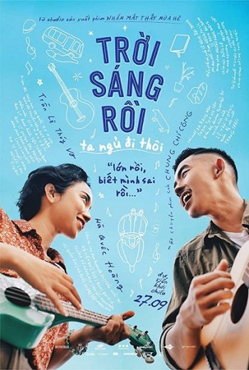 Доброе утро и доброй ночи (2019)