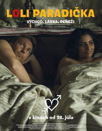 Лоли Парадичка (2019)