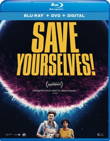 Спаси себя сам! (2020) | Лицензия iTunes
