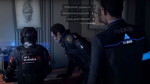 Detroit: Become Human (2019) PC | Repack от xatab