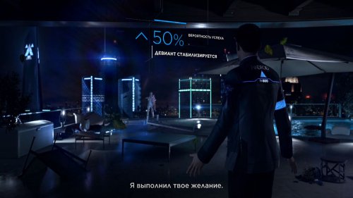 Detroit: Become Human (2019) PC | Repack от xatab