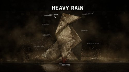 Heavy Rain (2019) PC | Repack от xatab