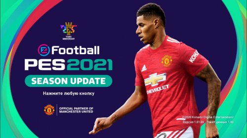 eFootball PES 2021 (2020) PC | Repack от xatab