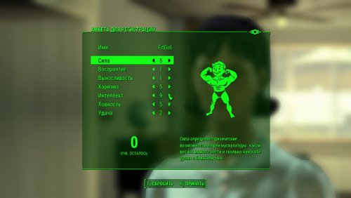 Fallout 4 (2015) PC | Repack от xatab