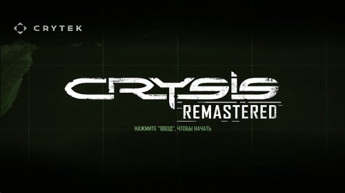 Crysis: Remastered (2020) PC | Repack от селезень