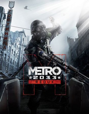Metro 2033 Redux (2014) PC | RePack от xatab