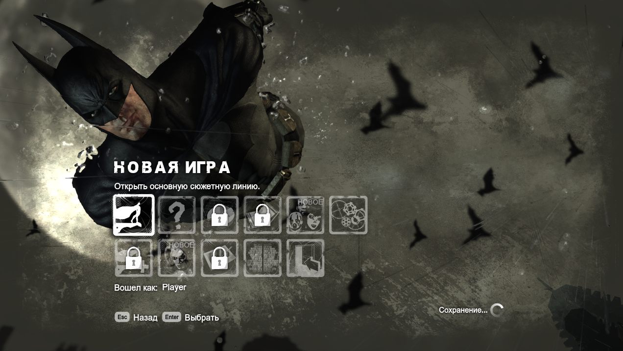 Batman: Arkham City (2012) PC | Repack от xatab | Скачать Торрент Игру