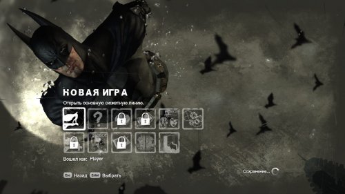 Batman: Arkham City (2012) PC | Repack от xatab