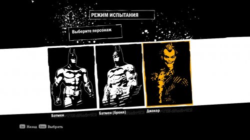 Batman: Arkham Asylum (2010) PC | Repack от xatab